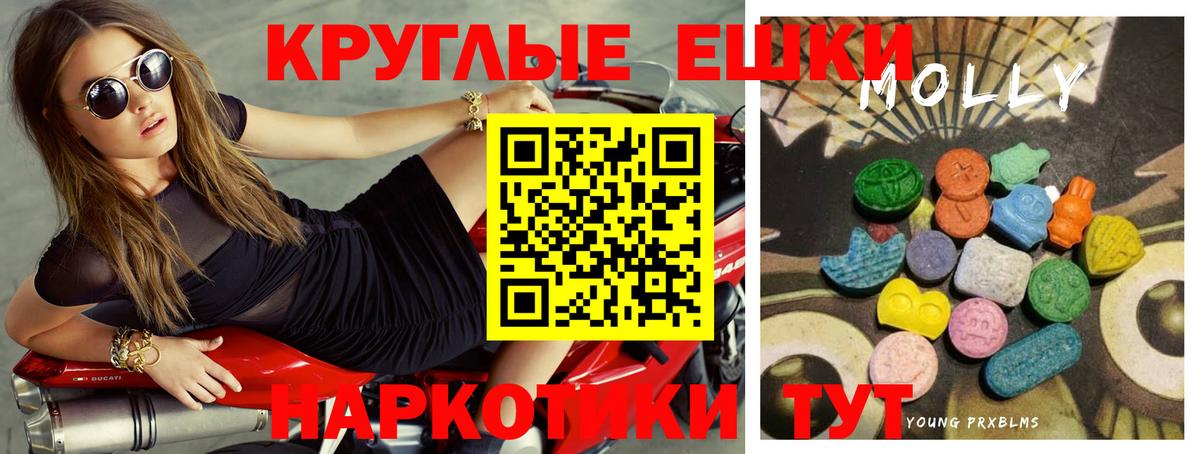 Экстази DUBAI Белгород