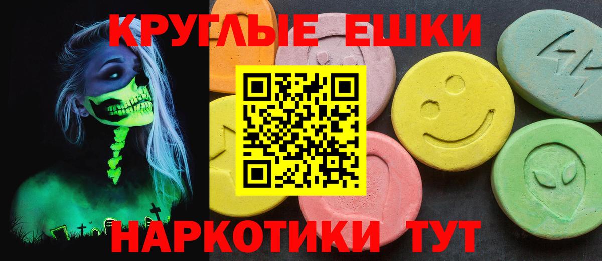 Ecstasy 99%  ЭКСТАЗИ  Экстази DUBAI  Белгород  Вход с VPN 