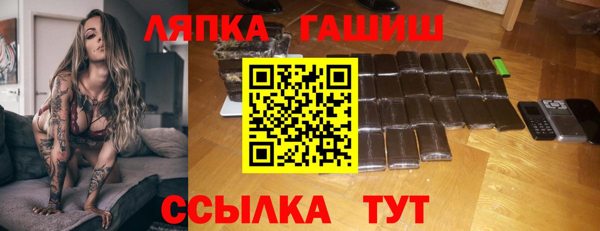 ГАШИШ VHQ  Гашиш Изолятор  где купить наркоту  Гашиш  Вход с VPN  Белгород 