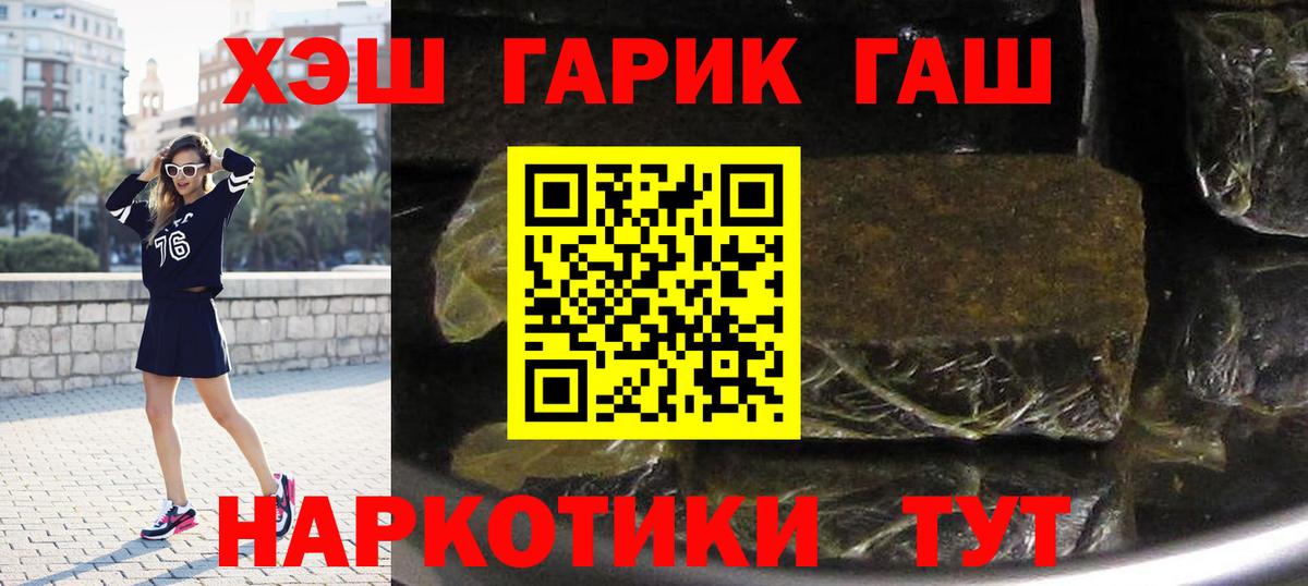ГАШ Ice-O-Lator Белгород