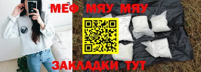 mdma Бийск