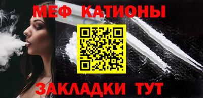 mdma Бийск