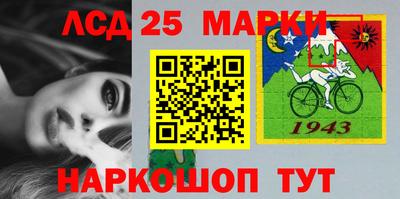 марихуана Балашиха
