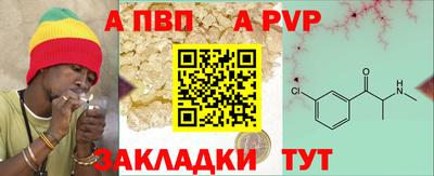 марихуана Балашиха