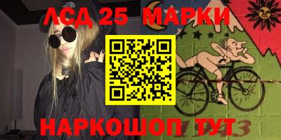 марихуана Балашиха