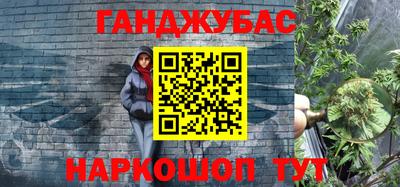 шишки Балахна