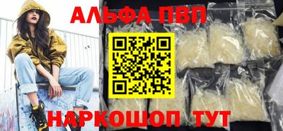марихуана Балашиха