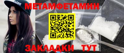 амфетамин Берёзовский