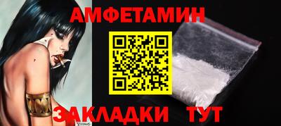 jwh Балаково