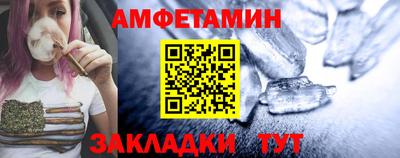 прущие грибы Беслан