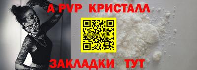 прущие грибы Беслан