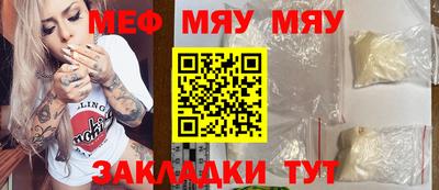 прущие грибы Беслан