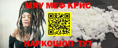 mdma Бийск