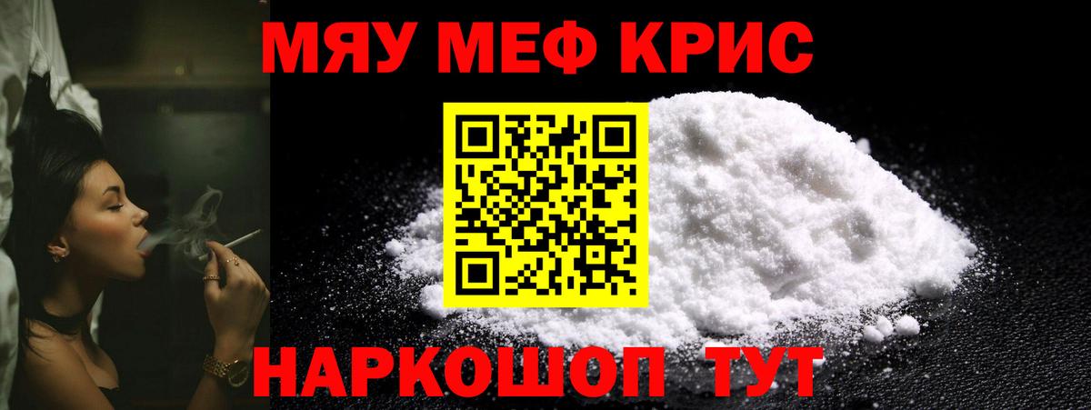 Белгород  МЯУ-МЯУ мука  МЯУ-МЯУ мука  Вход с VPN 