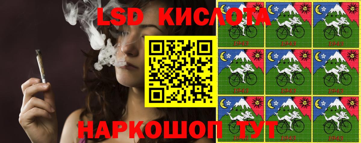 Марки N-bome 1500мкг  Вход с VPN  Марки N-bome 1500мкг  Марки NBOMe  Белгород 