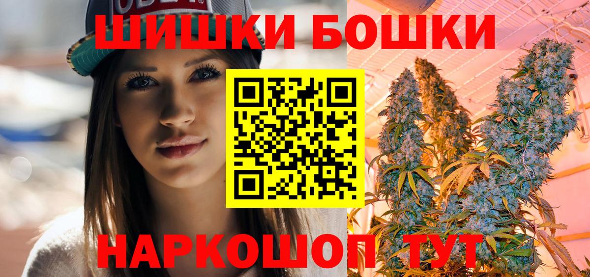 Каннабис Bruce Banner  Конопля семена  Каннабис ГИДРОПОН  Вход с VPN  Белгород 
